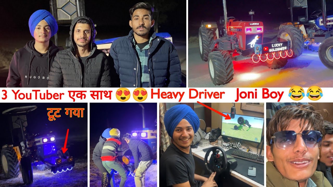 😍Frist time Noor, Lucky, Nishu, Bumper टूट गया