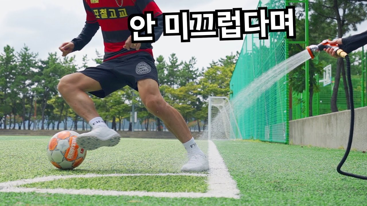 세계 최초 기술 적용된 축구화 근황