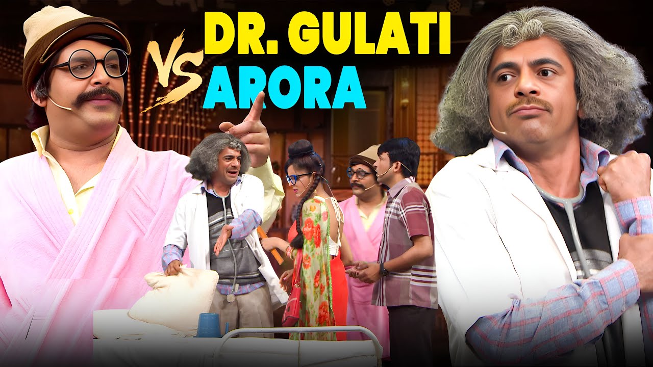 Dr Gulati ने Rajesh Arora को अपने Hospital से क्यों निकाला🤔 Kapil Sharma Show Best Comedy
