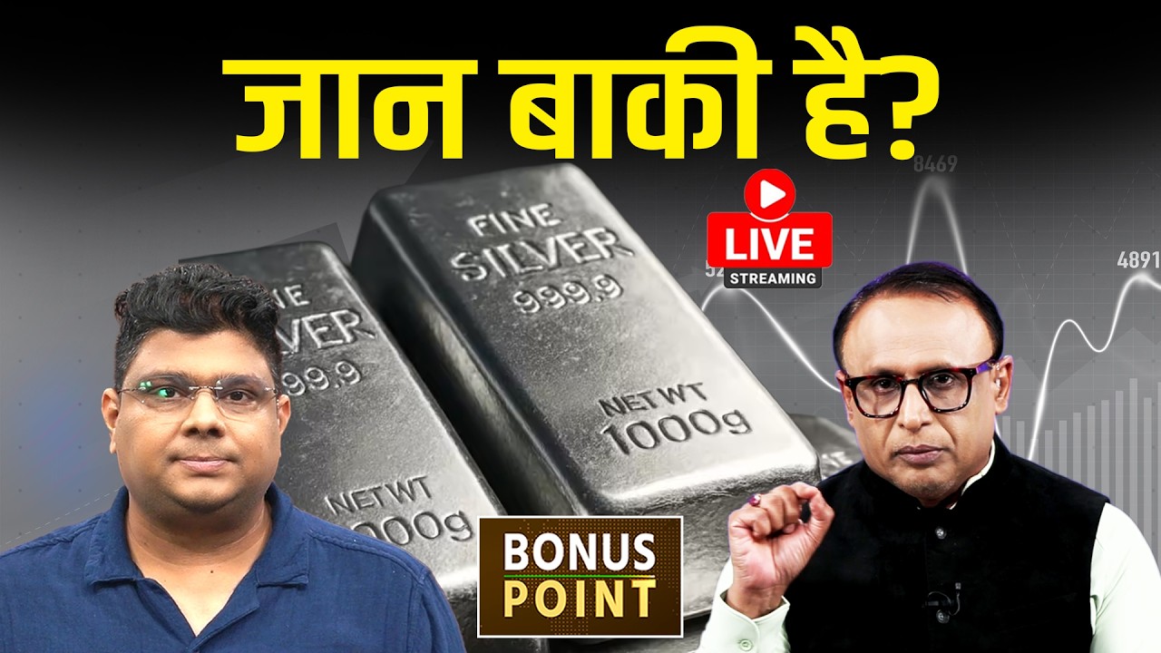 H-1B Visa क्या बंद हो जाएगा? US से कोयला इंपोर्ट बढ़ाएगा India? Watch with Anshuman Tiwari EP.251