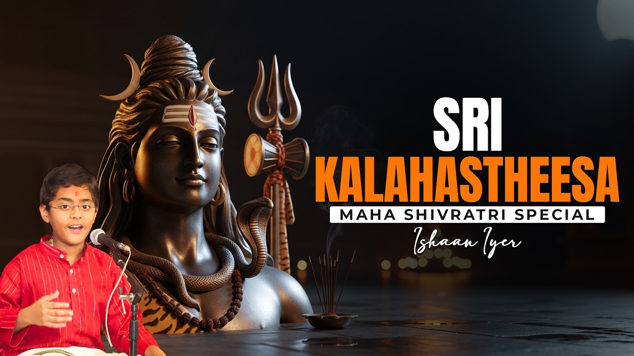 Sri Kalahastheesa | Sri Muthuswami Dikshitar | Mahashivratri Special Shiva Krithi | Ishaan Iyer