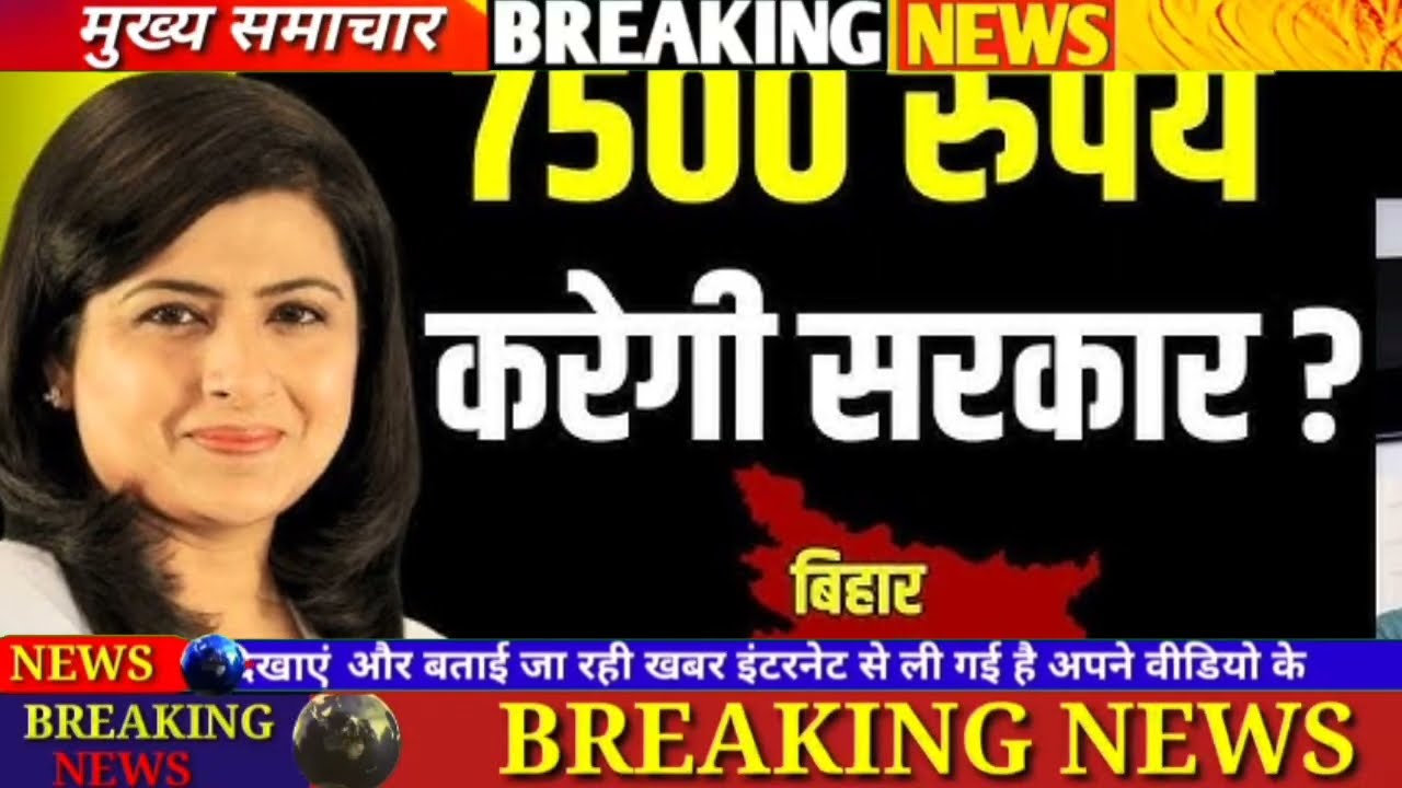 EPS-95 Pension Latest Update | Big News on Minimum Pension#EPS95