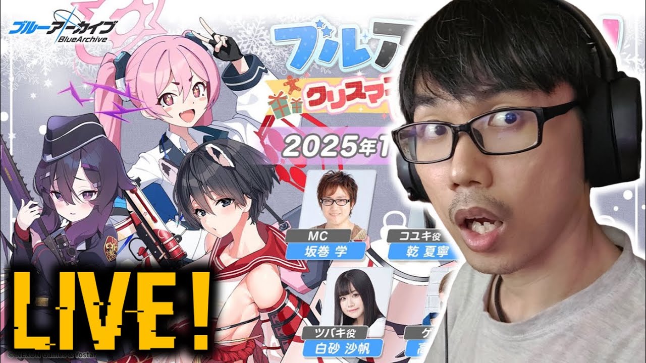 SPECIAL EXCLUSIVE PROGRAM FOR BLUE ARCHIVE JP PART 1! | Livestream