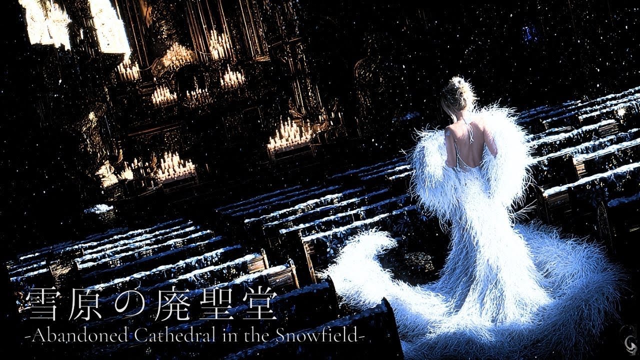 【ファンタジーBGM】Abandoned Cathedral in the Snowfield - 雪原の廃聖堂 | Dark Fantasy Ambient
