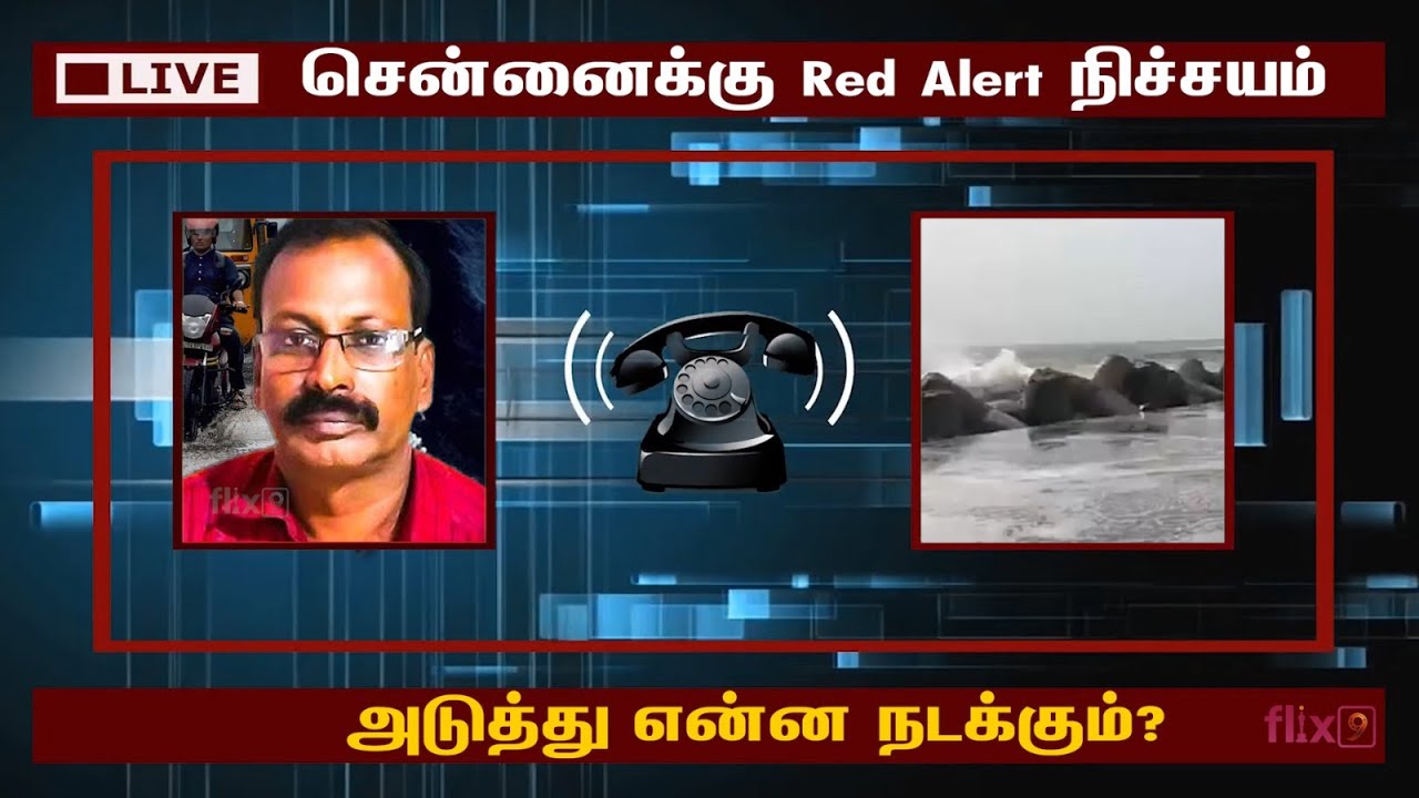 அடுத்து தொடர்ந்து கனமழை இருக்கு ! - வானிலை மனிதர் செல்வகுமார் முக்கிய அலர்ட்! 🌧⚠️  |Flix9