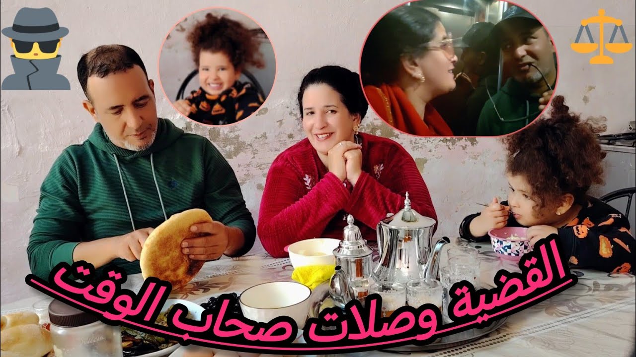 مشينا عند المحامي 🙏باش يتابع لينا القضية 👍