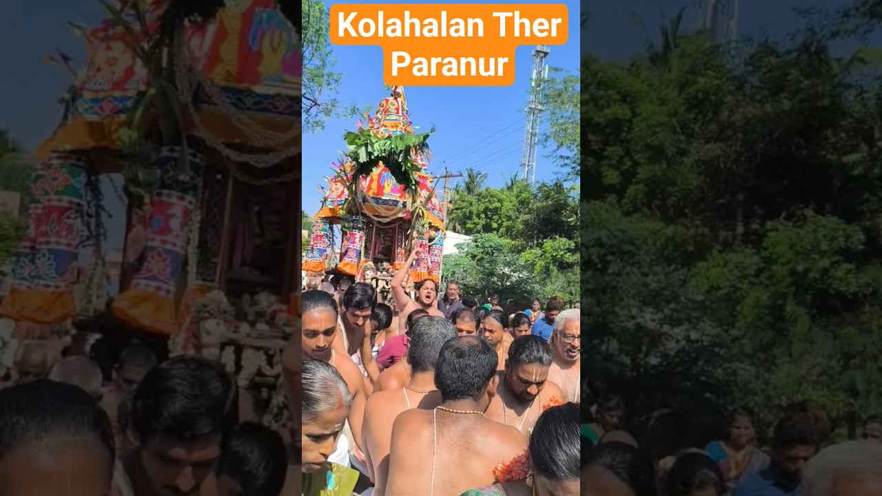 Kolahalan Ther - Sadguru Sri Hari Ji Maharaj -Paranur Brahmotsavam 2025 #srihariji