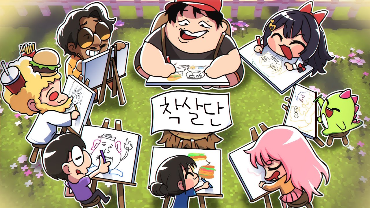 천하제일 암살 대회