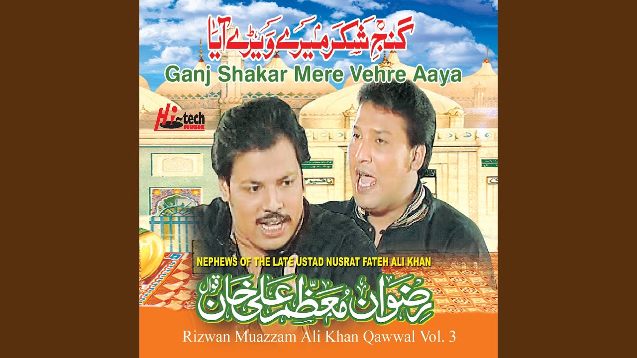 More Makhdoom Baje