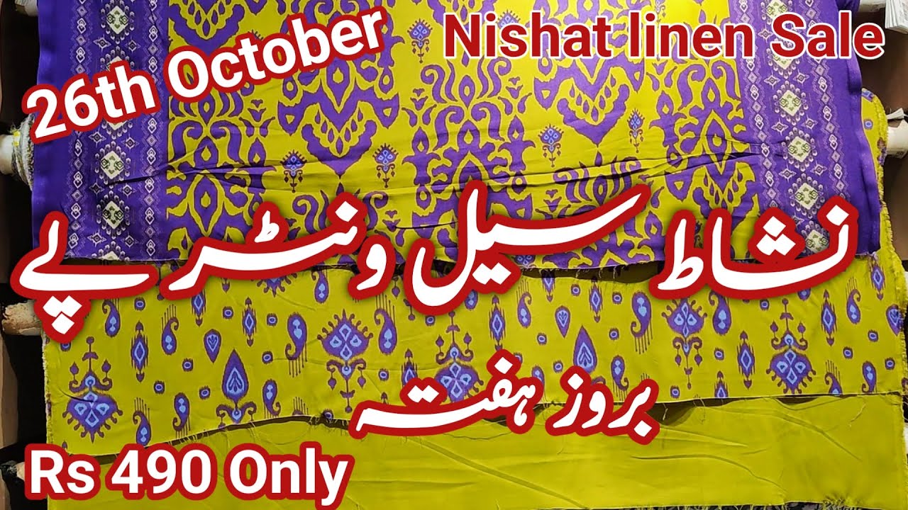 nishat Winter sale Flat 20% Entire winter Collection