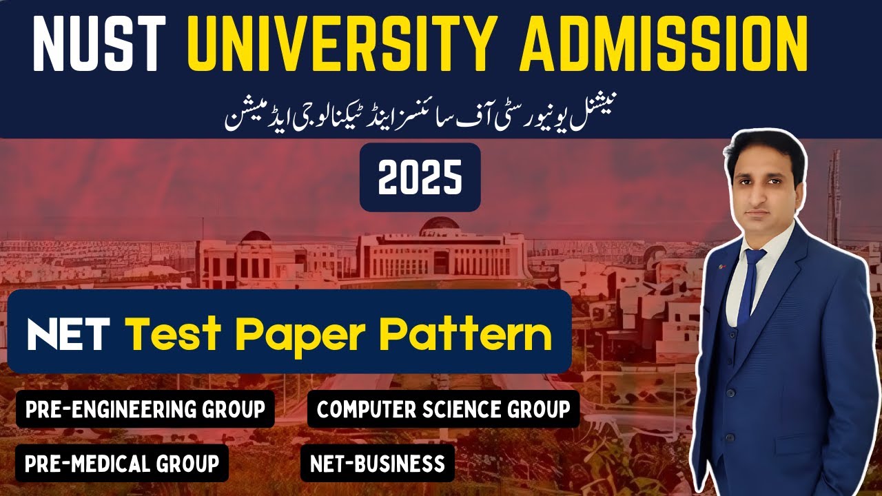 NUST University's NET Entry Test | NUST NET Test Paper Pattern
