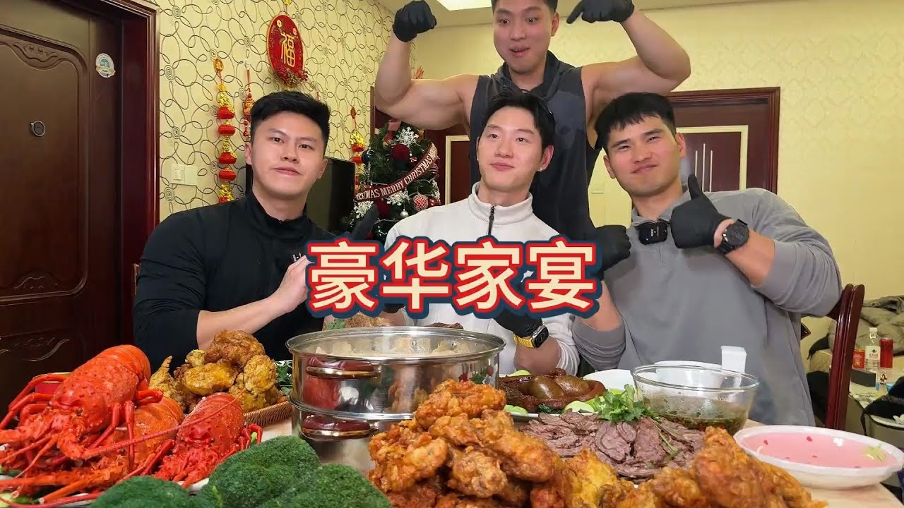 震惊，福建豪华家宴！再战八捆正宗线面！