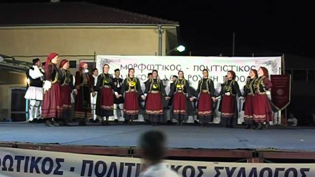 ΑΔΕΝΔΡΙΩΤΙΚΑ 2008 ~ Χοροί από Βόιο Κοζάνης