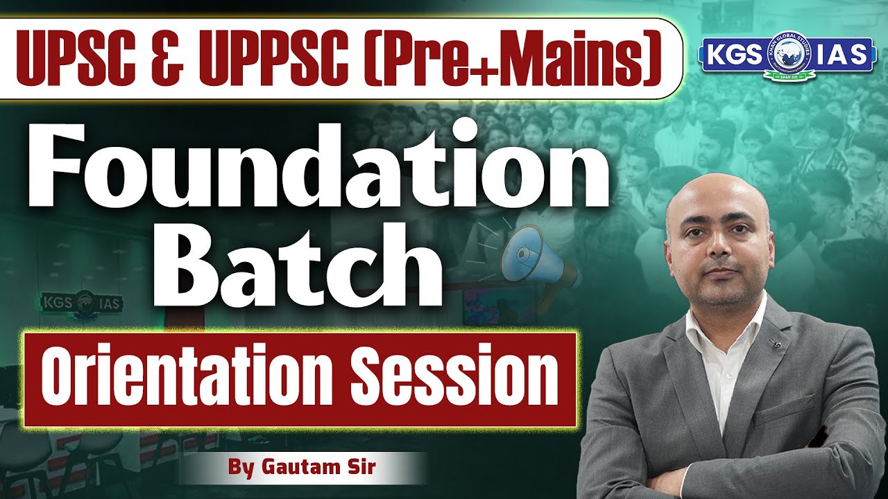 UPSC & UPPSC (Pre + Mains) Foundation Batch 2025 🏆 Orientation Session | Gautam Sir | KGS
