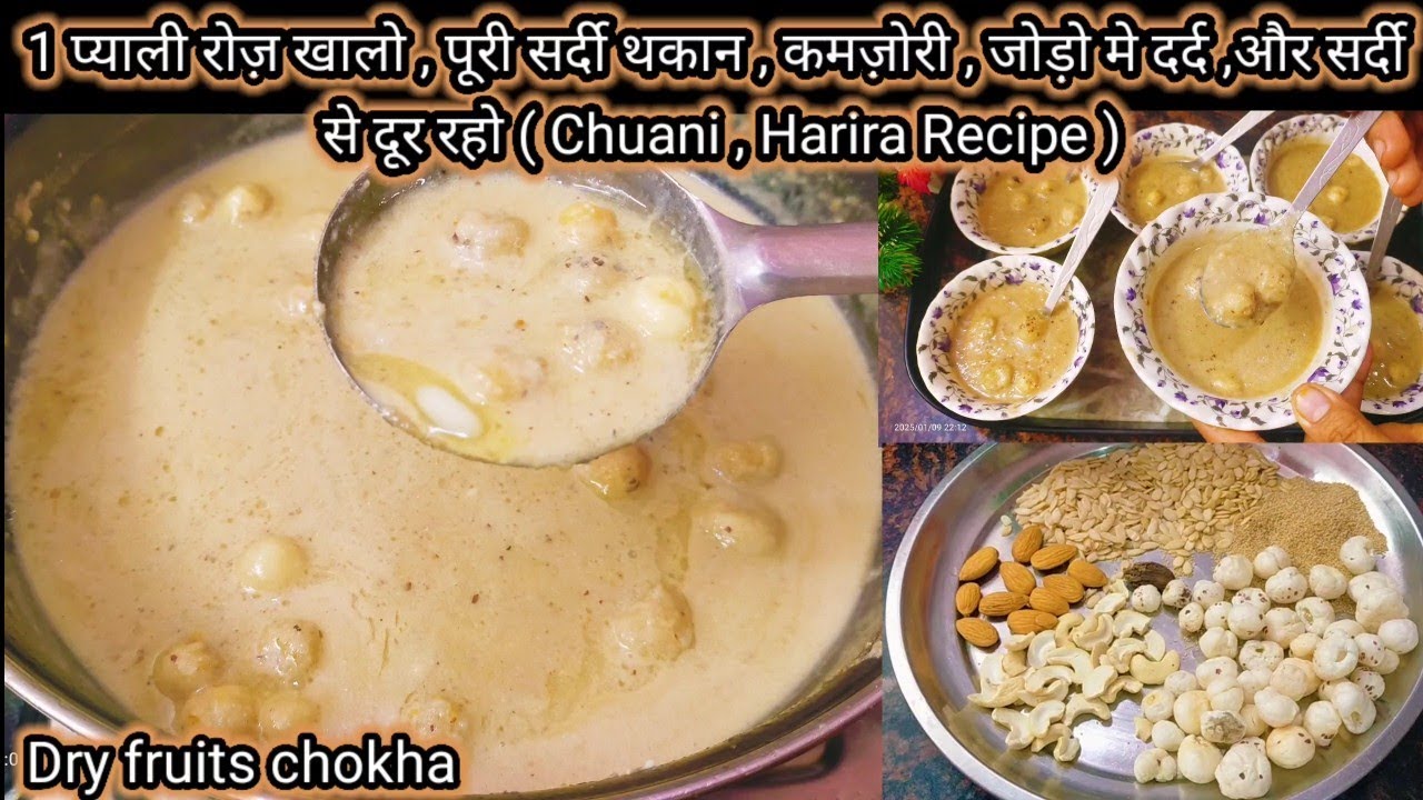 Dry Fruits Chokha Banane ki Sabse Easy Recipe | Immunity Booster Dry Fruits Kheer | Affy ki rasoi