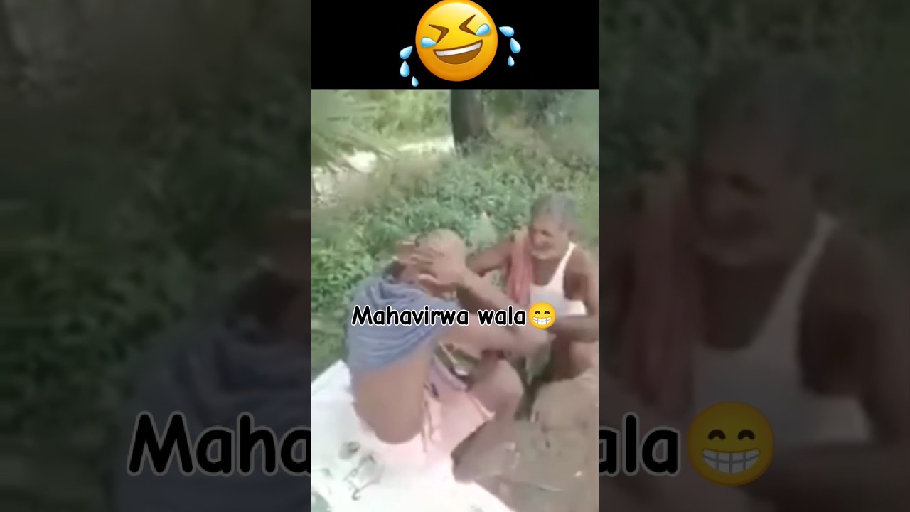 Mahavirwa Wala Funny gali😁 #mahavirwawala #mahatmagandhi #funnyshorts #tranding #youtubeshorts