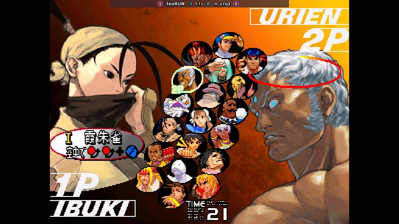 Street Fighter III 3rd Strike - 1773891222453-8405