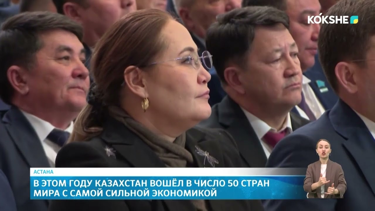 KOKSHE AQPARAT | Новости - 13.03.2026