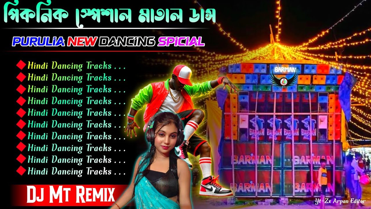 Purulia Matal Dance Mix Dj Mt Remix ✨ Dj Susavan Remix ✨ Dj Sk Remix Nonstop Picnic Spicial Dance 