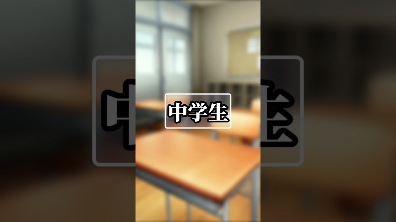 宿題やってこなかった時の言い訳 #shorts  #vtuber #新人vtuber #jpnvtuber