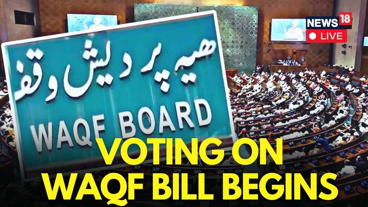 Waqf Amendment Bill Live: Voting Underway In Lok Sabha | Waqf Bill | Amit Shah Kiren Rijiju Owaisi
