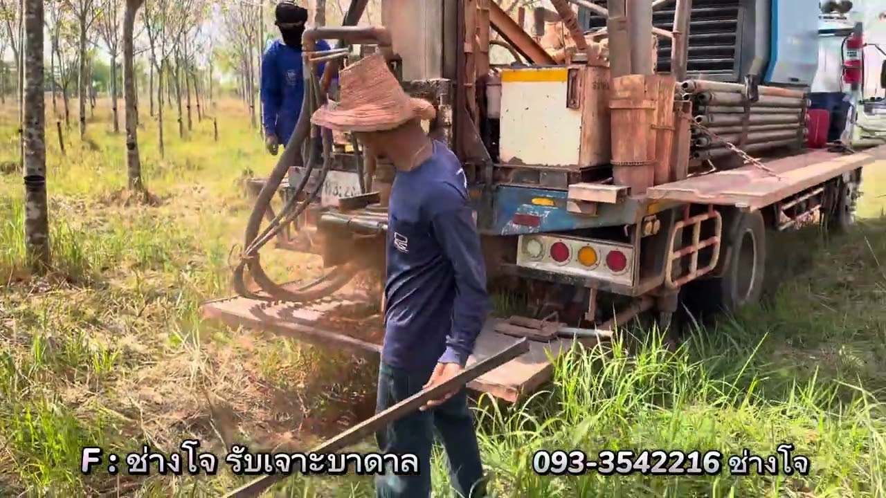 เจาะด้วยเครื่องมือทันสมัย มาตรฐานการเจาะจากช่างผู้ชำนาญ โทร.0933542216 ช่างโจ