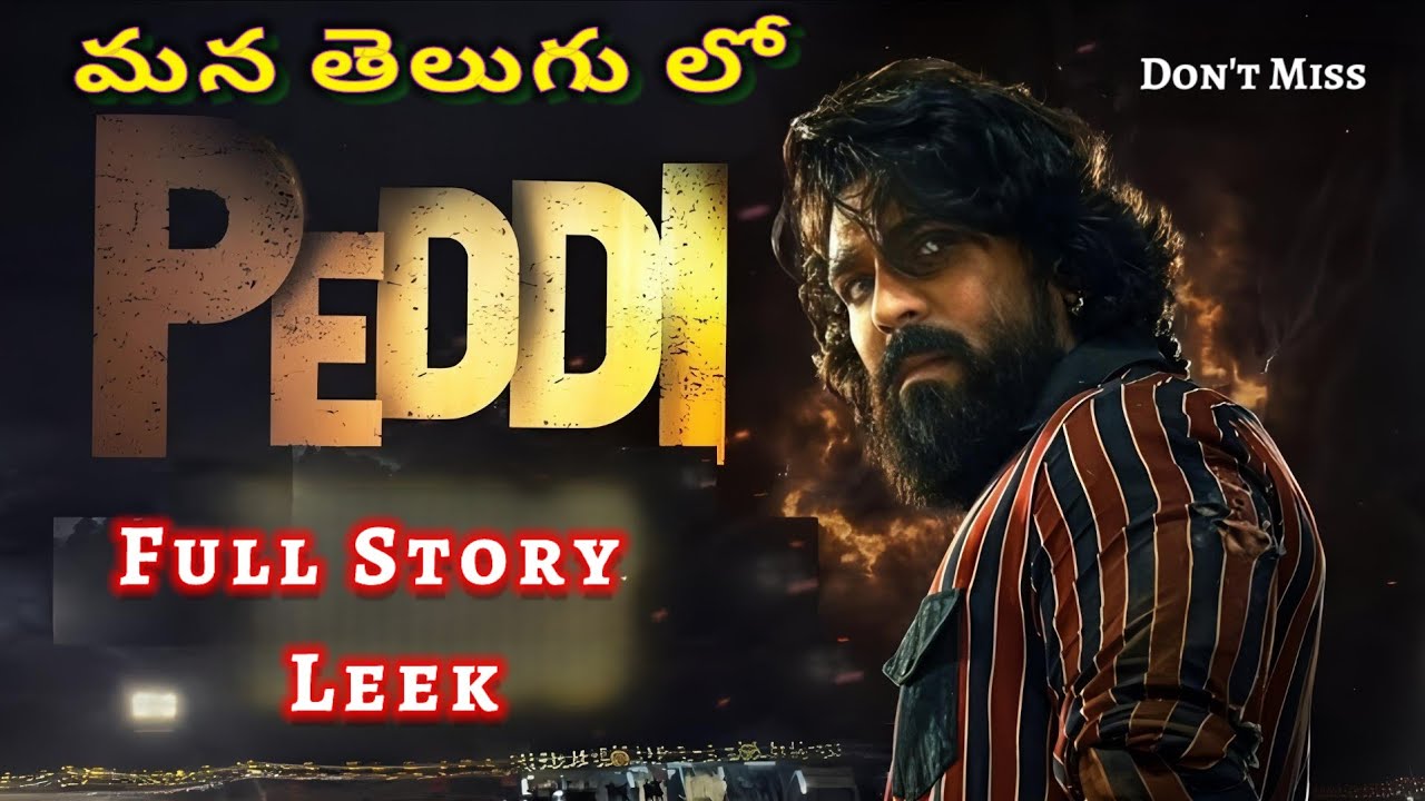 Peddi Movie Story In Telugu | Peddi Trailer | Peddi Movie | Ram Charan  | Peddi