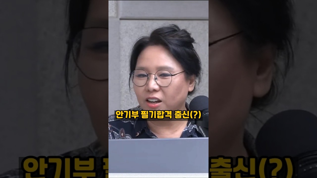 안기부 필기합격해서 요원될뻔? #노영희 #안기부