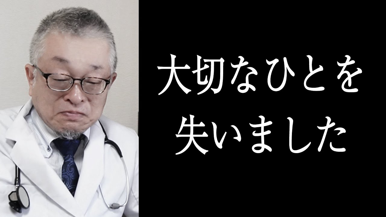 【あなたに知ってほしい】遺族の後悔を癒す3つの方法