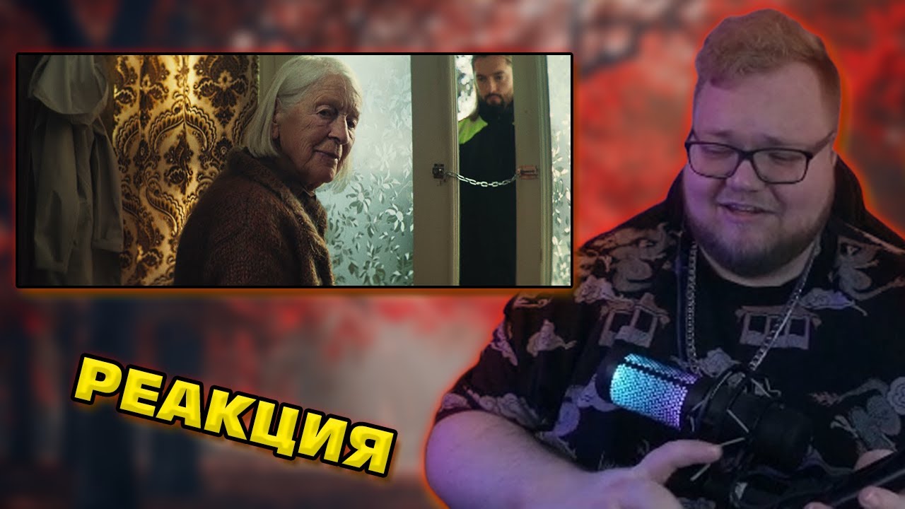 T2x2 СЛУШАЕТ Salvatore Ganacci - Step-Grandma