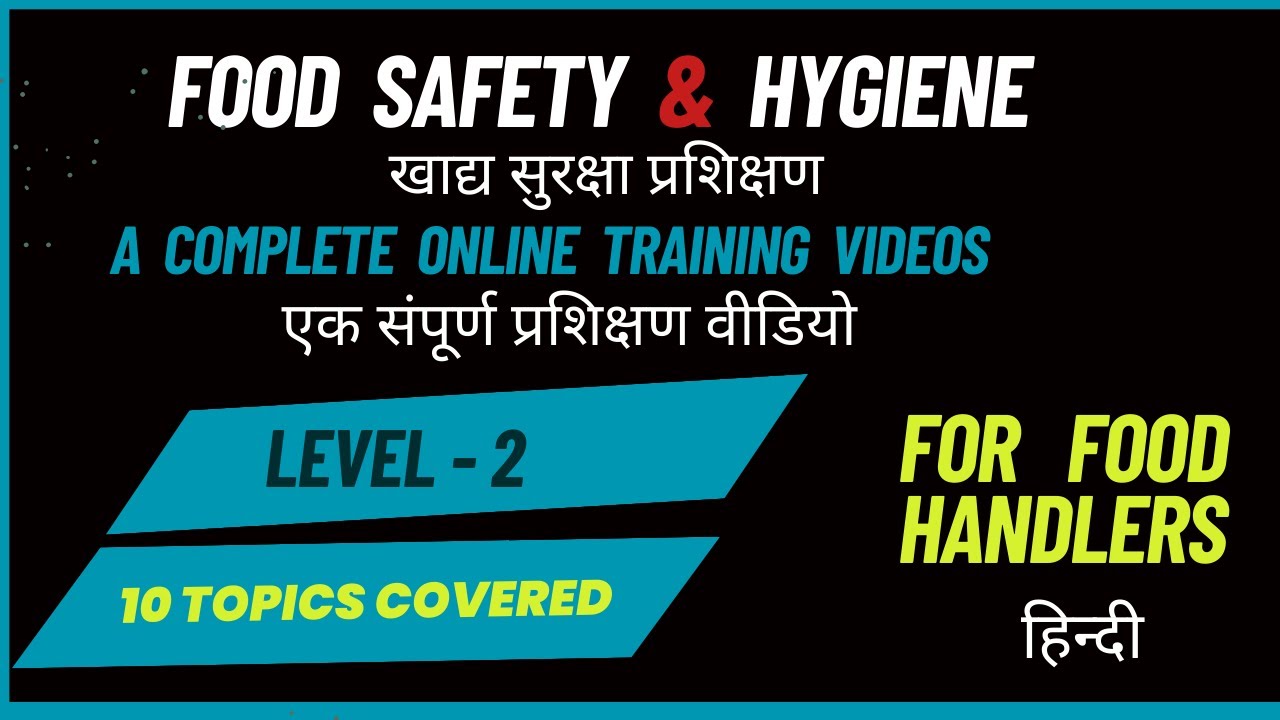 Food Safety & Hygiene Training Video : Hindi Level 2