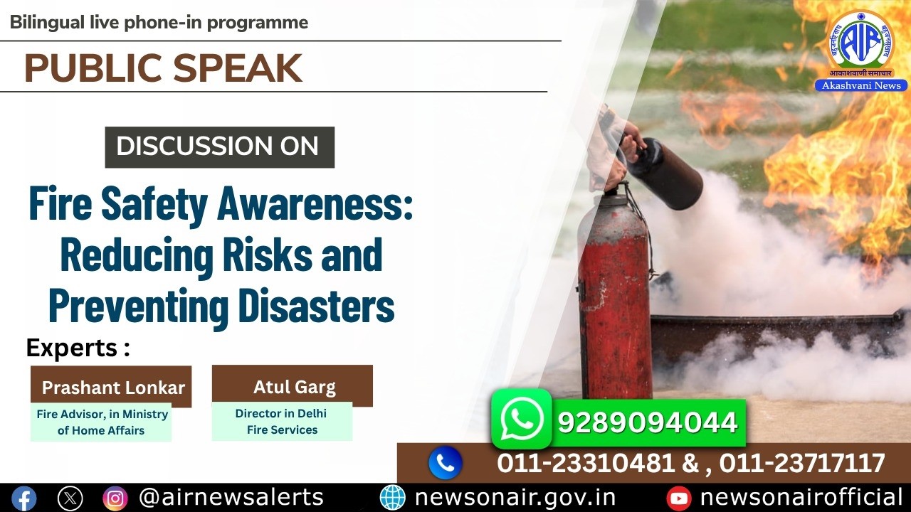 Fire Safety Awareness: Reducing Risks and Preventing Disasters | 11 May