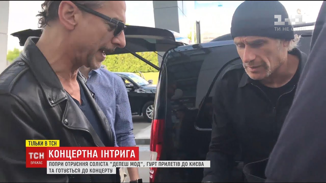 Легендарний гурт 