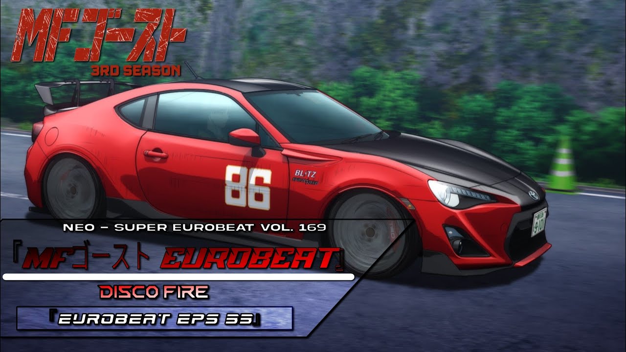 『MFゴースト Eurobeat』Neo - Disco Fire