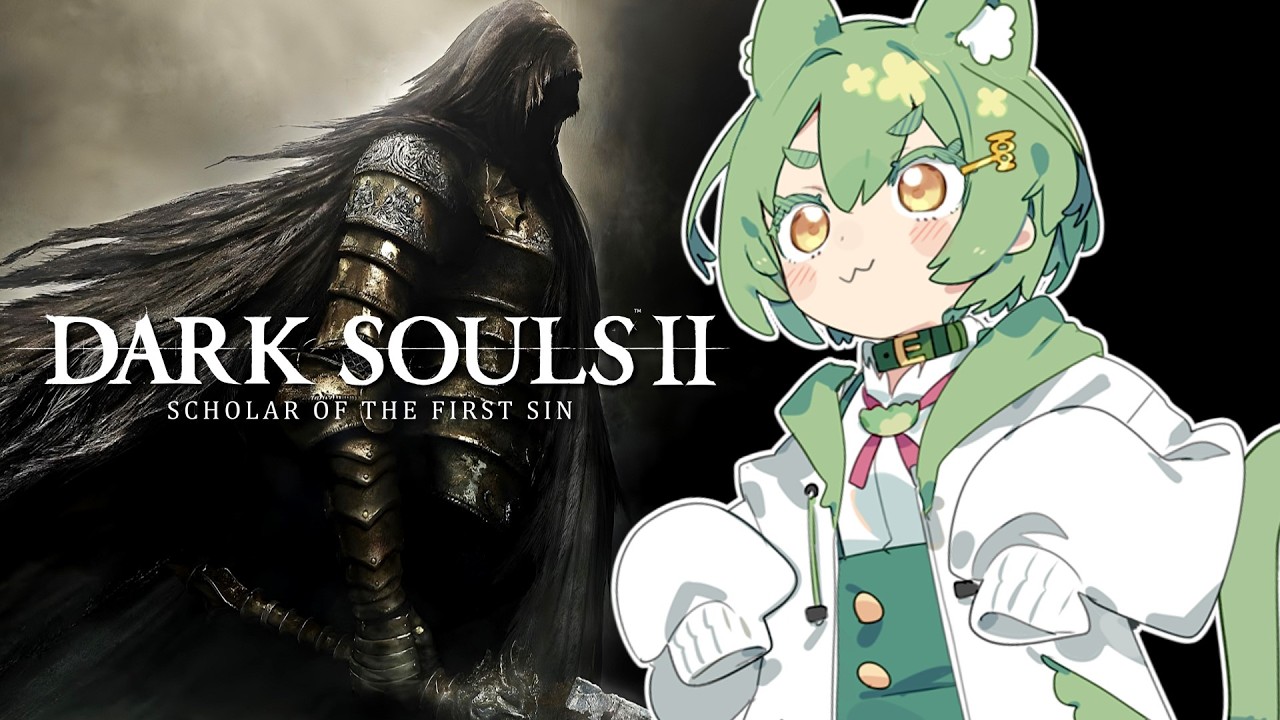 【ダークソウル2】ノーデスクリアで克服者となる【ルート構築枠】