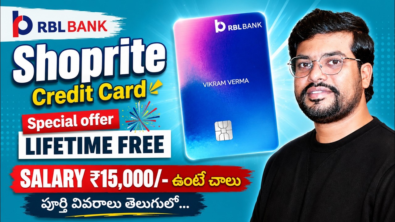 RBL Shoprite Credit Card Review | RBL Shoprite Lifetime Free Credit Card | Apply Online 2026