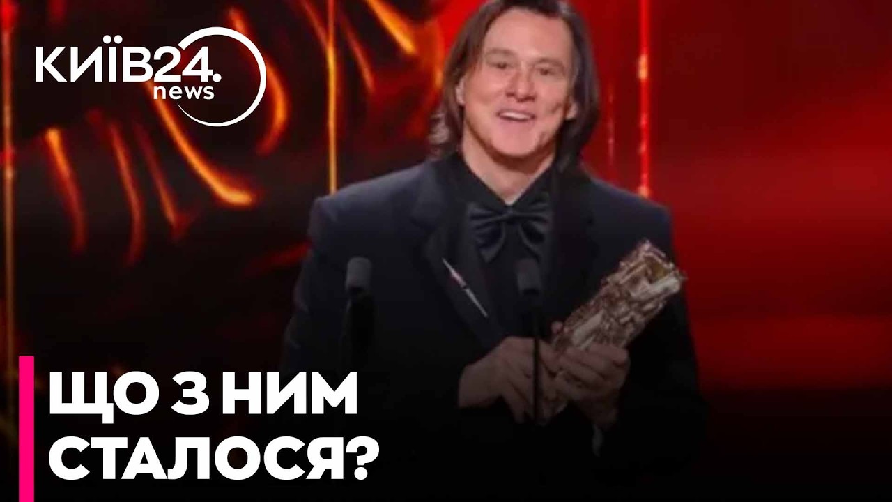 ⚡️ ШОК! Джим Керрі змінився до невпізнання: фанати б’ють на сполох