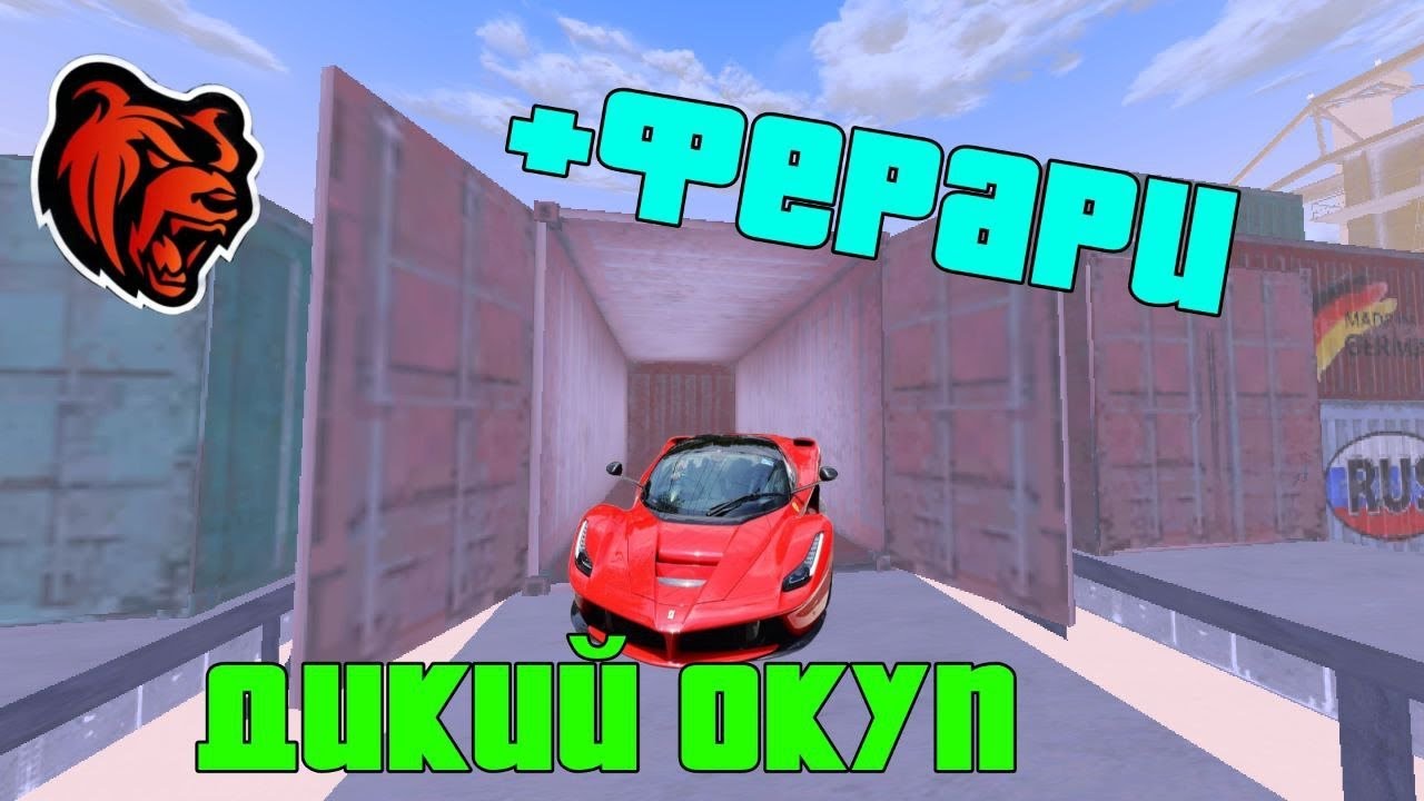 ПУТЬ К ГАЗ-69! ОТКРЫТИЕ КОНТЕЙНЕРОВ! ДИКИЙ ОКУП! Black Russia!