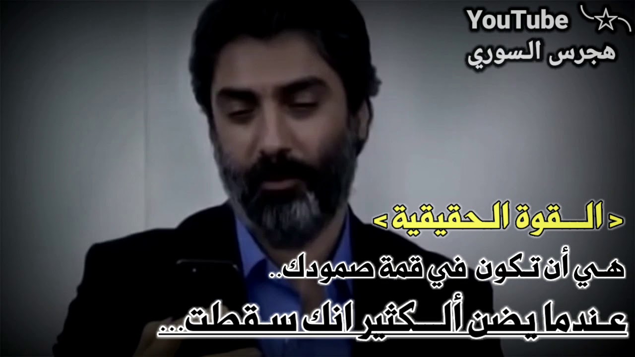 مراد علمدار حالات واتس اب (وادي الذئاب) ستوريات انستا مراد علمدار يقتل اراس