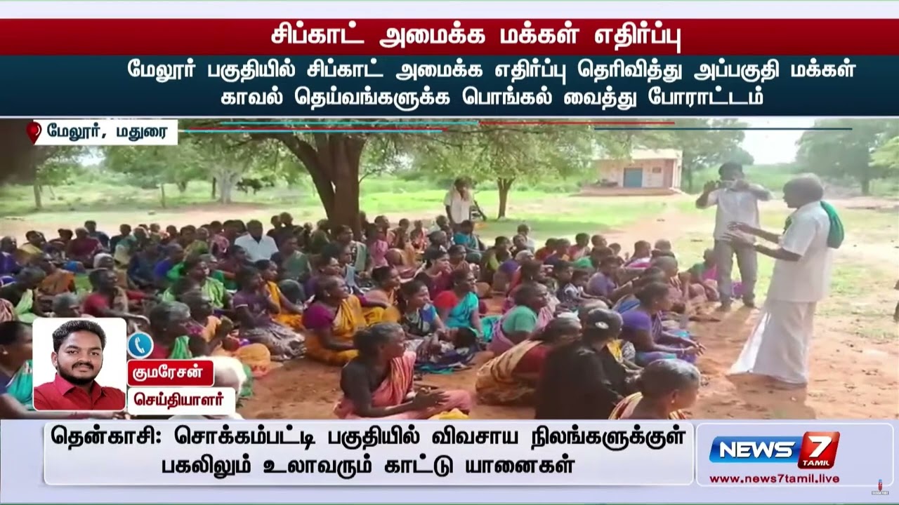🛑LIVE | 26.09.2025 - MK Stalin |PM Modi பொங்கல் வைத்து  வினோத வழிபாடு | Tamil Nadu News @news7tamil‬