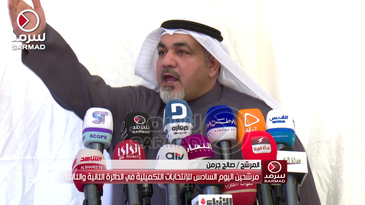 المرشح صالح جرمن: اللي عنده 3 سواق و 4 خدم وبيت مليون متر ما يدري عن أسعار الجمعية