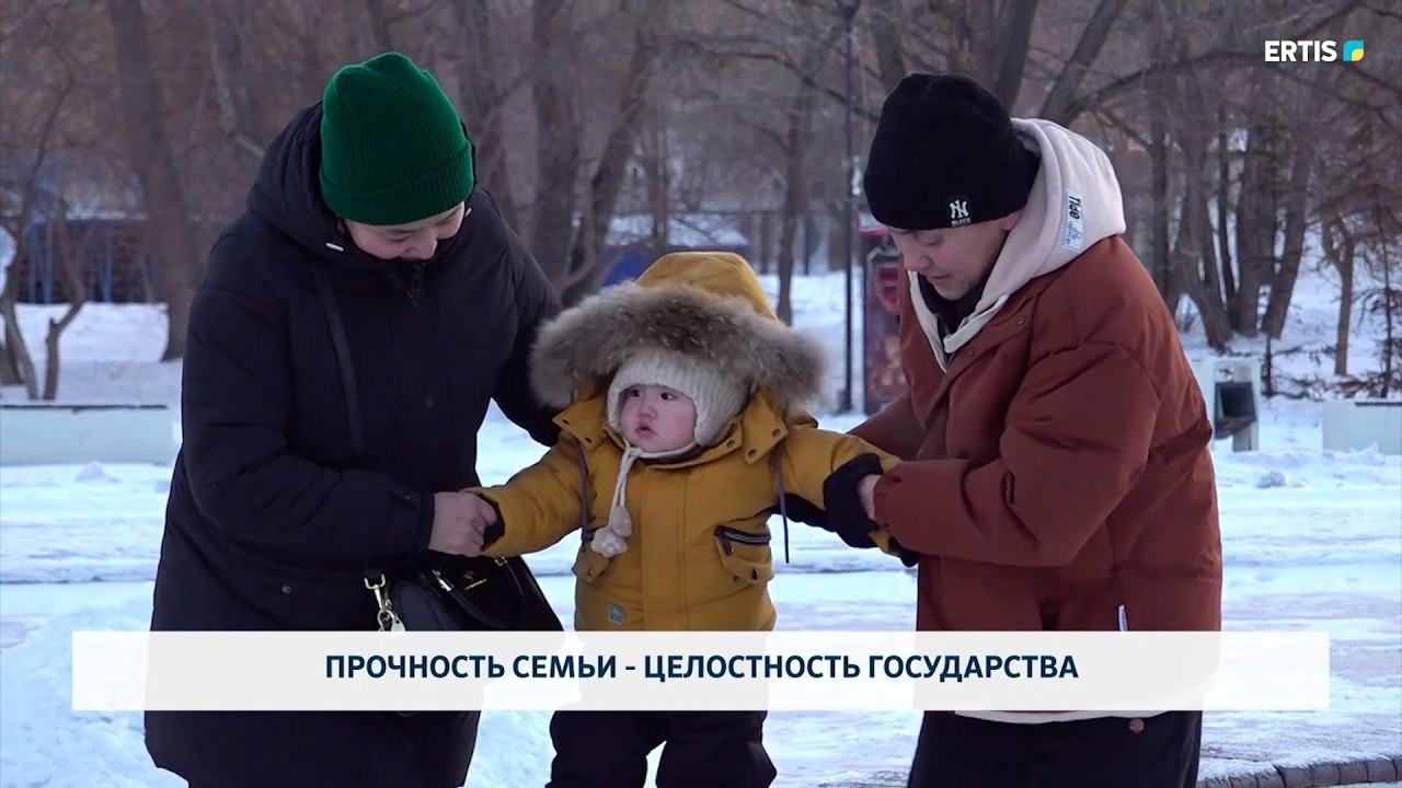 Прочность семьи - целостность государства