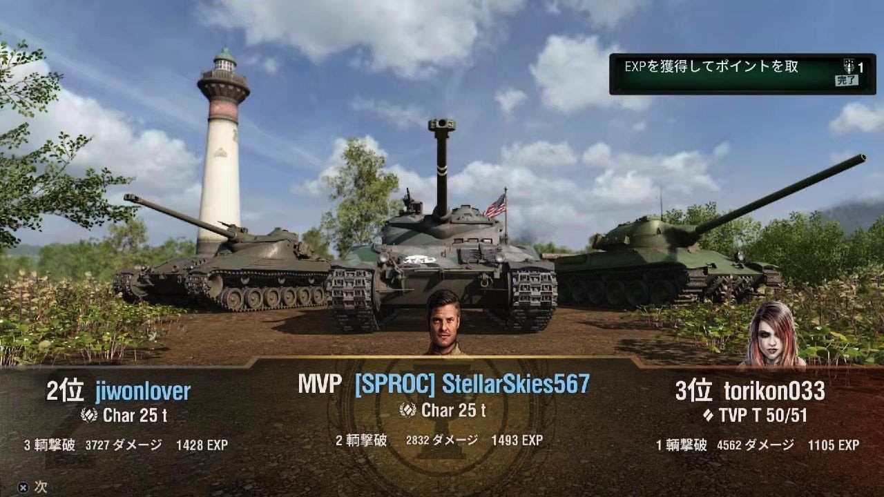 World of Tanks_20260220203823