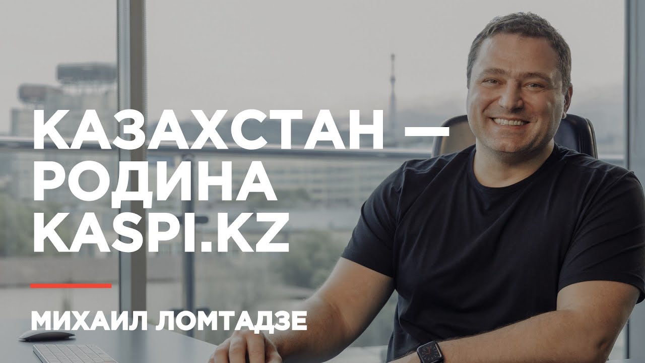Презентация Михаила Ломтадзе на II Международном Конгрессе &laquo;G-Global &ndash; Мир XXI века&raquo;