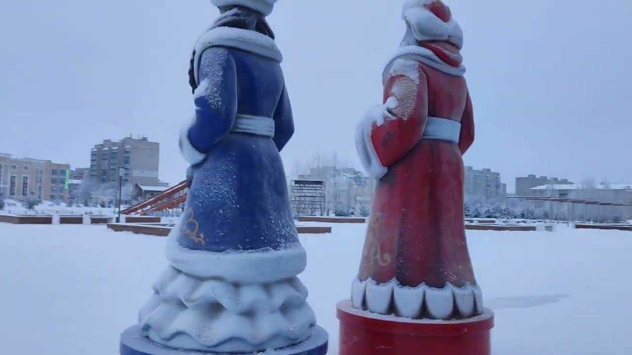 Уральск - январь 2026