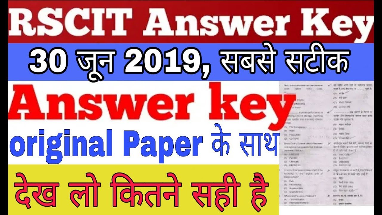 RSCIT EXAM 30 JUNE 2019 ANSWER KEY/RSCIT 30 JUNE 2019 ANSWER KEY BOOKLET SERIES (A,B,C,D)WISE PAPER