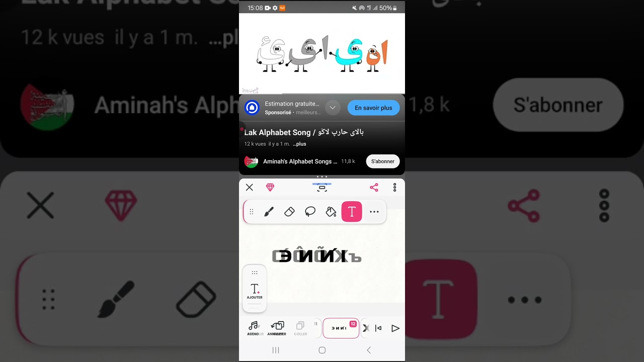 Lak alphabet Song / Балаи Харп Лакку