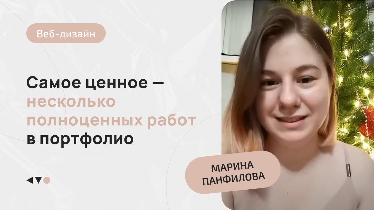 Study Kvo отзывы. Дизайн взлёт / Марина Панфилова