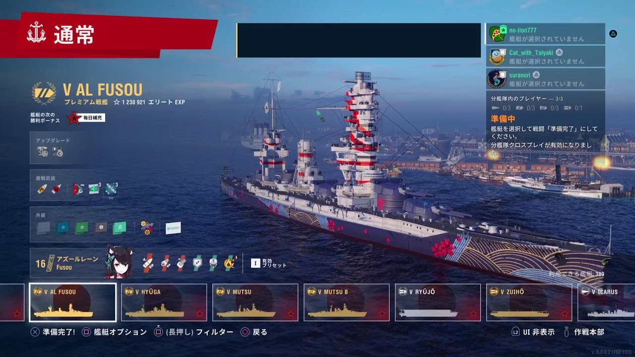 【PS5 wows】ﾓｸﾓｸ垂れ流し