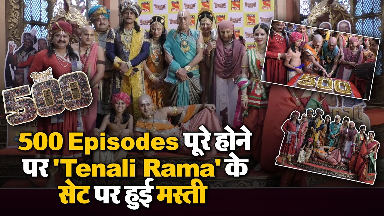 Tenali Rama के 500 Episodes पुरे होने की ख़ुशी का जश्न